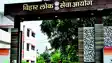 Bihar News : BPSC 70 वीं संयुक्त प्रतियोगिता परीक्षा का फाइनल रिजल्ट जारी, विवादों और कानूनी दांव-पेंच के बाद आयोग ने खत्म किया इंतजार 