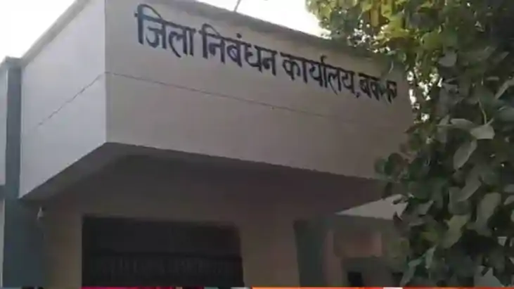 Buxar News: आशियाने का सपना हुआ महंगा, नई सर्किल रेट ने बढ़ा