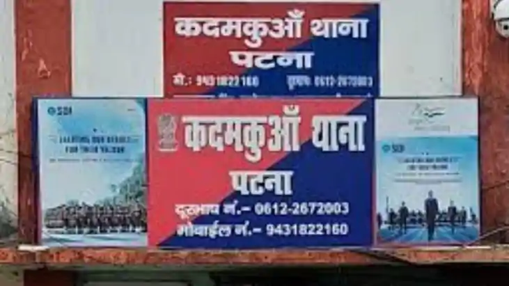 Patna Man Held in Mumbai for Rs 2 5 Crore Pharma Investment 