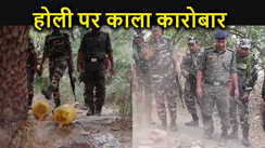 होली पर काला कारोबार, मुंगेर पुलिस और एसएसबी की कार्रवाई, चार शराब की भट्टी को किया ध्वस्त