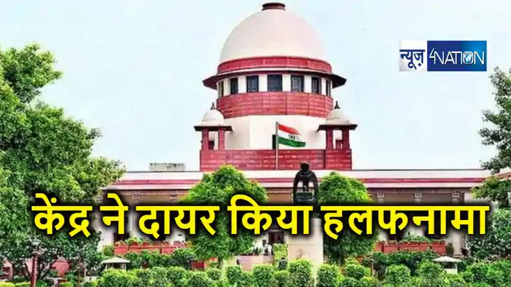 मुख्य न्यायाधीश को चुनाव आयुक्तों के चयन पैनल से हटाने के फै