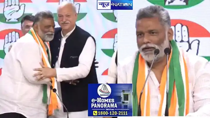 पप्पू यादव कांग्रेस में हुए शामिल, मिलन समारोह में बिहार कां पप्पू यादव कांग्रेस में हुए शामिल, मिलन समारोह में बिहार कां
