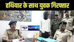 लोकसभा चुनाव को लेकर एक्शन मोड में अरवल पुलिस, हथियार और जिन्दा कारतूस के साथ युवक को किया गिरफ्तार 