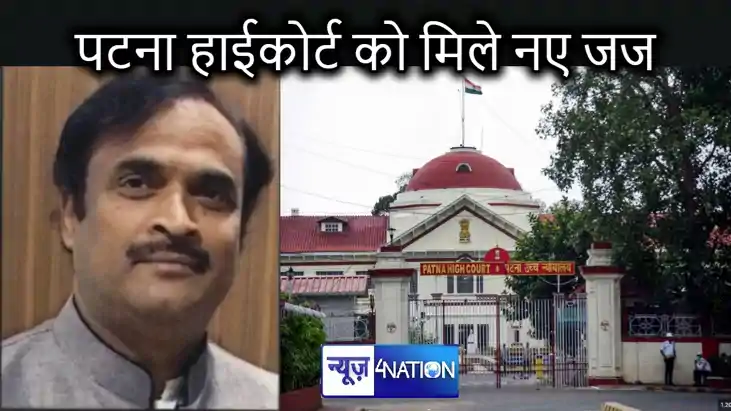 जस्टिस अरविंद सिंह चंदेल बने पटना हाईकोर्ट के नए जज, सुप्रीम जस्टिस अरविंद सिंह चंदेल बने पटना हाईकोर्ट के नए जज, सुप्रीम