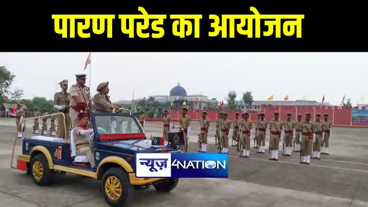 बिहार पुलिस एकेडमी में दीक्षांत समारोह का हुआ आयोजन, डीजीपी बिहार पुलिस एकेडमी में दीक्षांत समारोह का हुआ आयोजन, डीजीपी