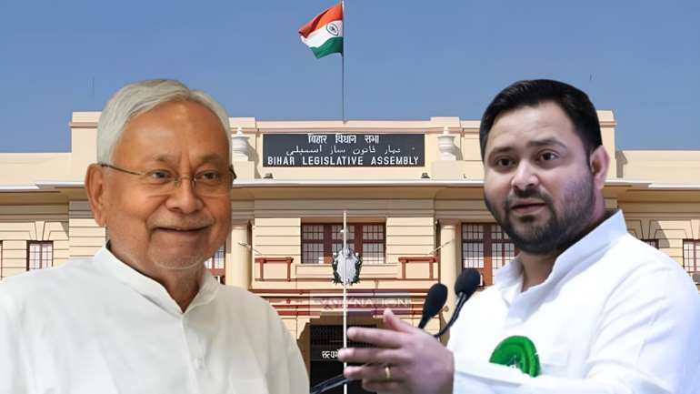 Bihar Budget Session 2025