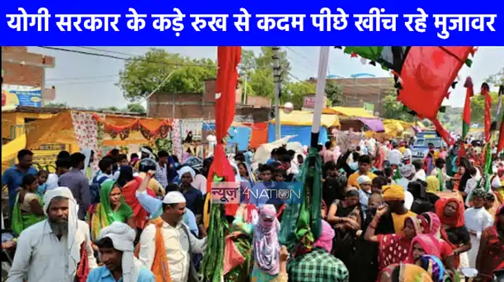 UP NEWS: संभल के बाद जौनपुर में भी लगने वाला है गाजी मियां क