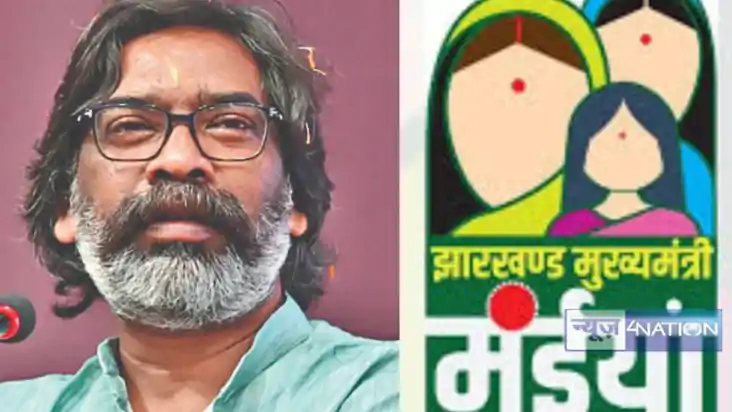 Jharkhand news: मईयां सम्मान योजना पर भाजपा विधायक ने दिए सर