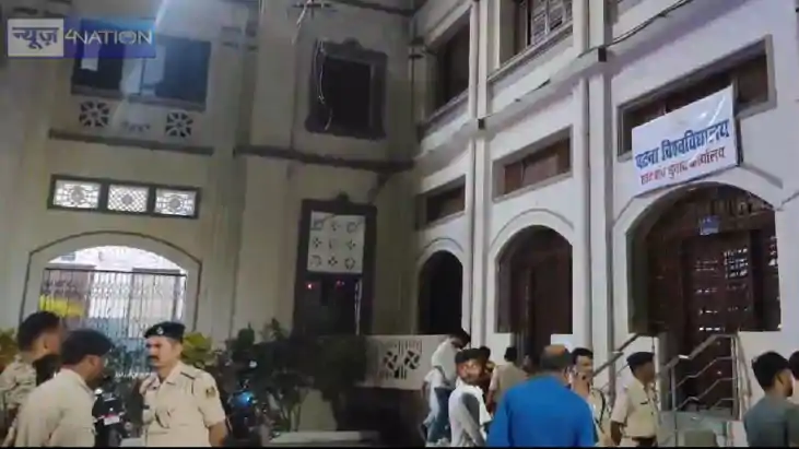 patna university - पटना विश्वविद्यालय के कुलपति ऑफिस में हुआ