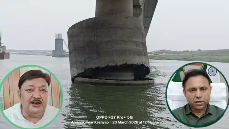 विक्रमशिला सेतु की 'फॉल्स वॉल' गिरने से हड़कंप: डीएम बोले—पु