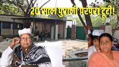 राबड़ी आवास 