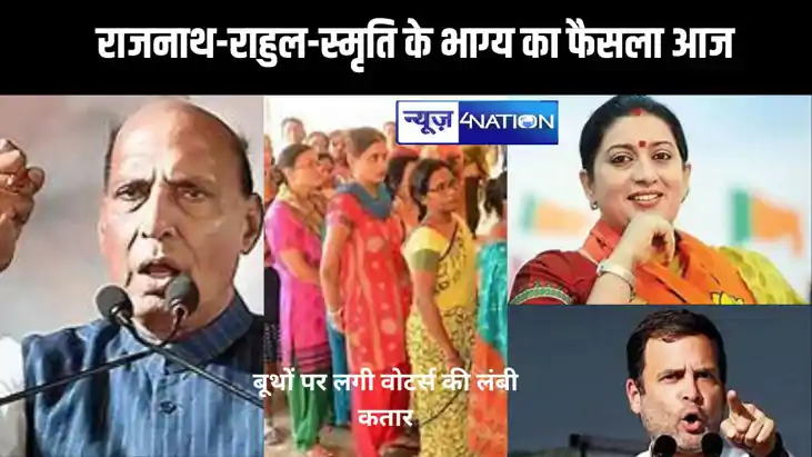 UP Lok Sabha Election 2024 Live: उत्तर प्रदेश की 14 लोकसभा स UP Lok Sabha Election 2024 Live: उत्तर प्रदेश की 14 लोकसभा स