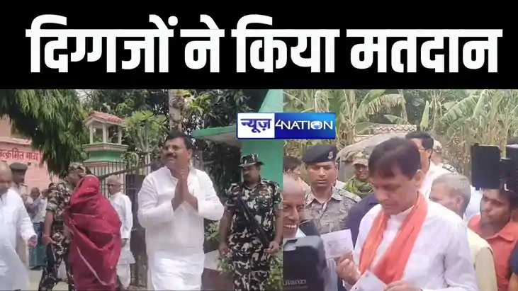 हाजीपुर लोकसभा क्षेत्र में केंद्रीय मंत्री नित्यानंद राय और 