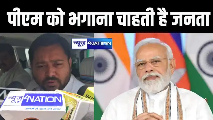 पीएम मोदी का हो गया स्लिप ऑफ टंग, प्रधानमंत्री को तीसरी बार 