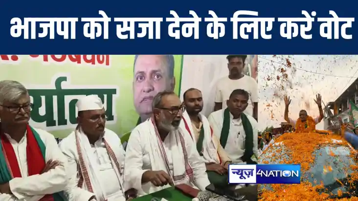 कर्नाटक विधानसभा के पूर्व डिप्टी स्पीकर ने बक्सर में राजद प्