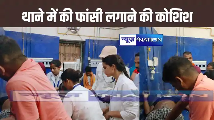 लड़की ने शादी से किया इंकार तो लड़का ने फांसी लगाकर थाने में