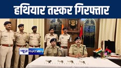 बेगूसराय से हथियार सप्लाई करने मोतिहारी पहुंचे तस्कर को पुलिस ने किया गिरफ्तार, 4 यूएस मॉडल पिस्टल के साथ जिन्दा कारतूस किया बरामद