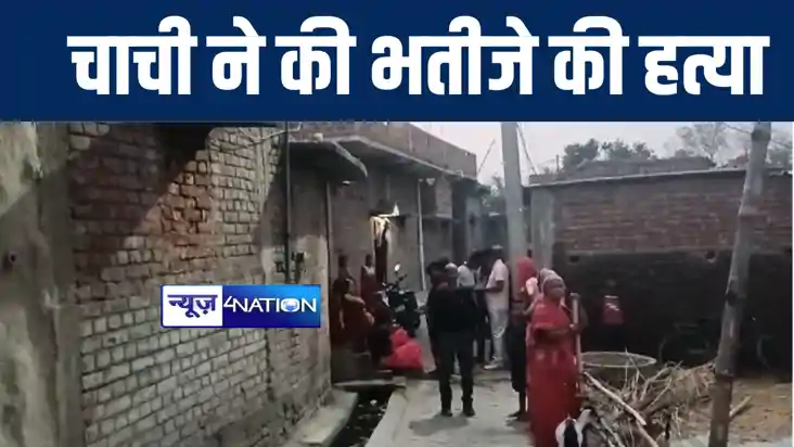 औरंगाबाद में पुत्र नहीं होने से परेशान महिला ने मासूम भतीजे 