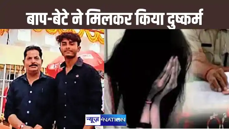 इंस्टा पर दोस्ती कर पहले युवक ने बनाए संबंध, फिर शादी कराने 