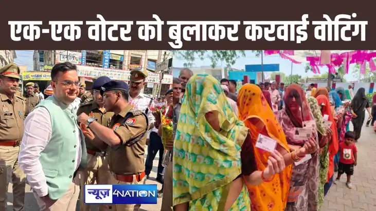 मतदाता को बुलाने के लिए भेजा प्लेन का टिकट, सरकारी गाड़ी से 