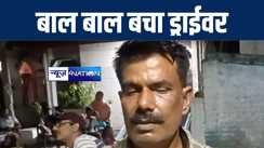 मुजफ्फरपुर में 112 वाहन के चालक पर बदमाशों ने की ताबड़तोड़ फायरिंग, इलाके में मचा हड़कंप 
