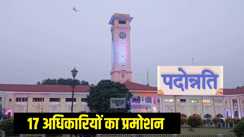 बिहार सरकार 
