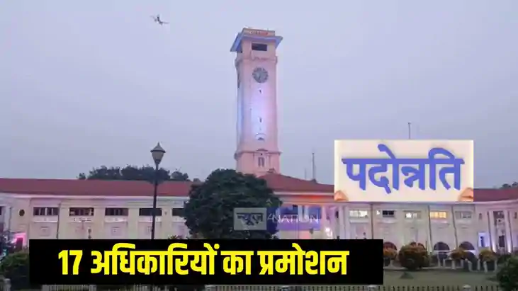 बिहार सरकार बिहार सरकार