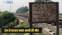 Bihar train accident - राज्यरानी एक्सप्रेस ट्रेन से कटकर ननद-भाभी की मौत, पटरी के रास्ते जा रही थी घर