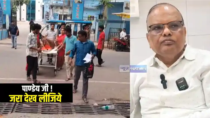 Bihar News : मुंगेर सदर अस्पताल में नर्स और वार्ड बॉय की कमी Bihar News : मुंगेर सदर अस्पताल में नर्स और वार्ड बॉय की कमी