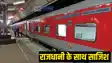Rajdhani Express Derail