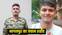 शहीद जवान 