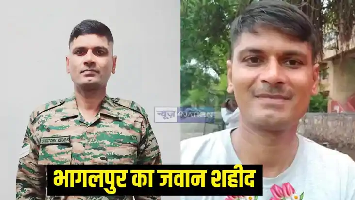 शहीद जवान शहीद जवान