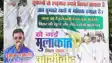 Bihar Politics: नीतीश के विकल्प के तौर पर चिराग को प्रोजेक्ट करने की कवायद पटना में लगे पोस्टर लिखा “चाचा को है इस भतीजे पर पूरा भरोसा”  