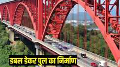  डबल डेकर पुल 