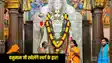 Worship Bajrangbali 