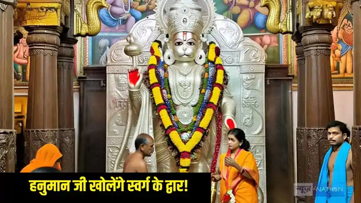 Worship Bajrangbali Worship Bajrangbali