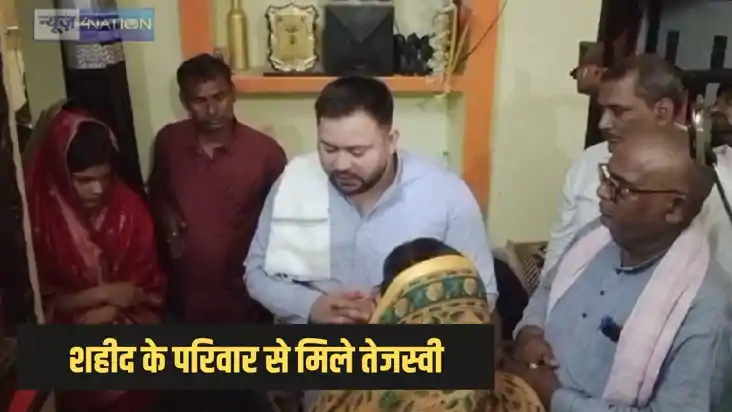 Martyr Manish Kumar - नवादा में शहीद मनीष कुमार के परिवार से