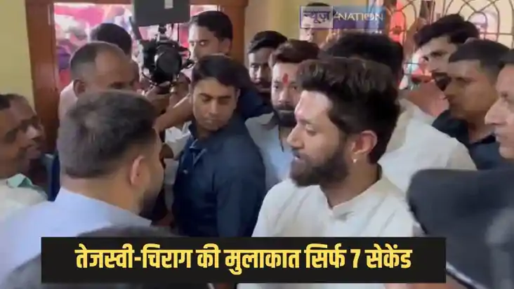 Martyr Manish Kumar - नवादा में शहीद के घर पर आमने सामने आए Martyr Manish Kumar - नवादा में शहीद के घर पर आमने सामने आए