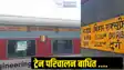 South Bihar Express 