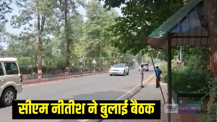 सीएम नीतीश सीएम नीतीश