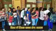 Bihar Education News – शिक्षक बनना होगा आसान, हर जिले में नीतीश सरकार करने जा रही है यह काम