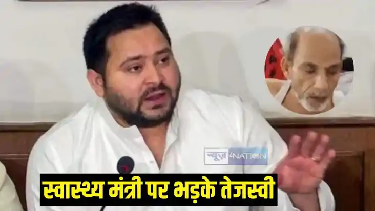 Tejashwi Yadav Tejashwi Yadav