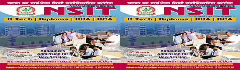 NSIT