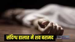 शव 