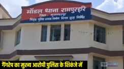 Muzaffarpur gangrape