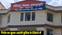 Muzaffarpur gangrape