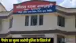 Muzaffarpur gangrape