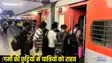 Summer Special Trains