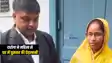 Bihar Crime : मुजफ्फरपुर में दारोगा ने वर्दी को किया शर्मसार, महिला से घर में घुसकर की छेड़खानी, पीड़िता ने मानवाधिकार आयोग का खटखटाया दरवाजा 