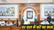 CM Nitish 